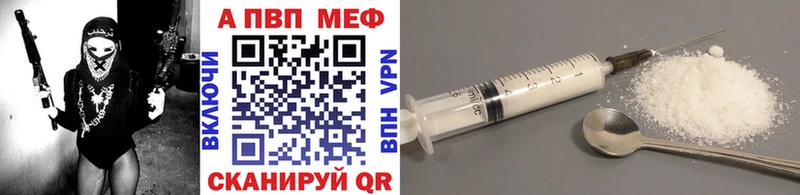 A-PVP VHQ  Пугачёв 