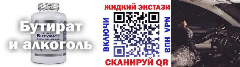 закладки  блэк спрут ССЫЛКА  БУТИРАТ GHB  мориарти официальный сайт  Пугачёв 