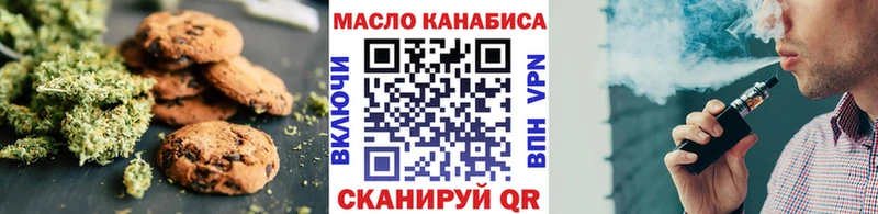 цены наркотик Пугачёв Cannafood конопля