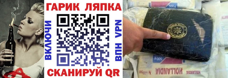ГАШ убойный  Пугачёв 