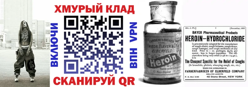 ГЕРОИН герыч  kraken ТОР  Пугачёв 