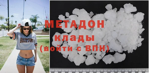 тгк Абаза