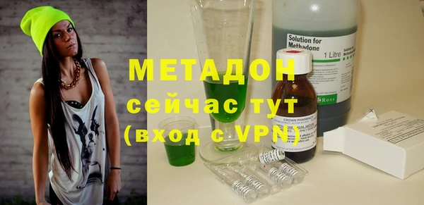 амф Абдулино