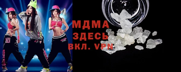тгк Абаза