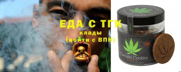 прущие грибы Алзамай