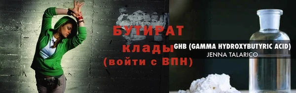 амф Абдулино