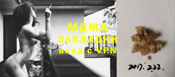 дурь Абинск
