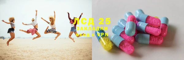 ECSTASY Алексин