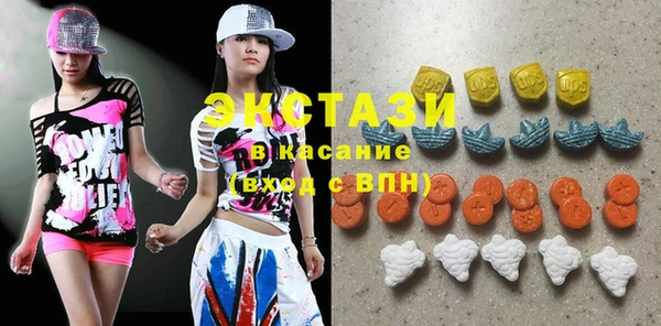 ECSTASY Алексин