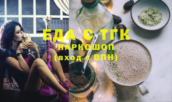 ECSTASY Алексин