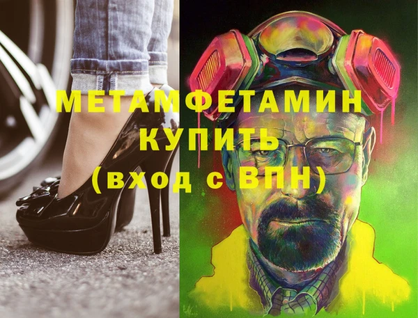 амф Абдулино