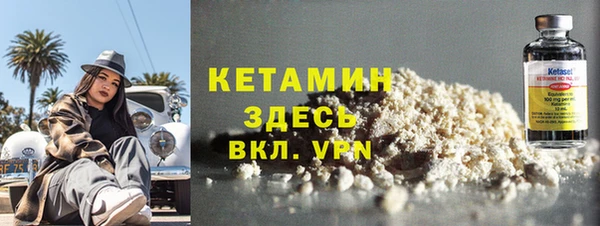 тгк Абаза