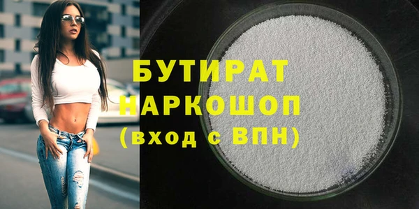 дурь Абинск