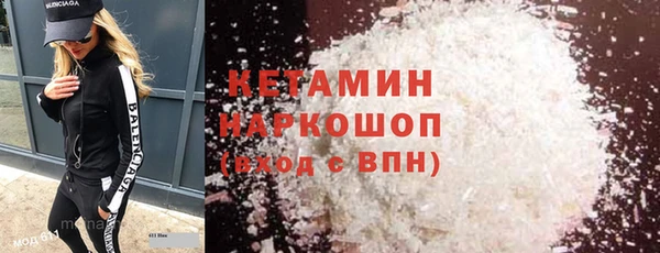 тгк Абаза