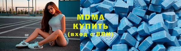 амф Абдулино