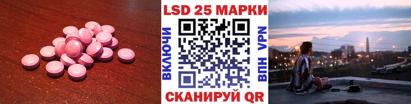 Лсд 25 экстази ecstasy  ссылка на мегу   Пугачёв 