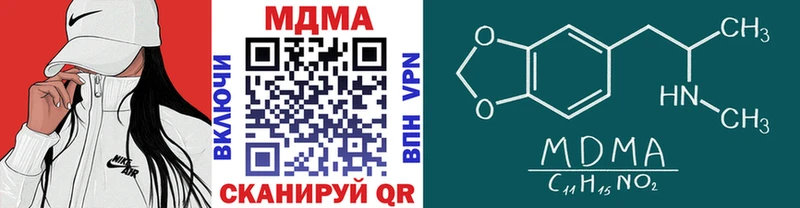 MDMA молли Пугачёв