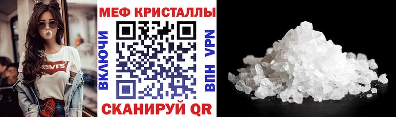 гидра tor  Пугачёв  МЕФ мяу мяу 