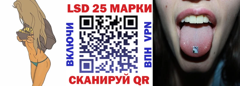 Наркотические марки 1500мкг  Пугачёв 