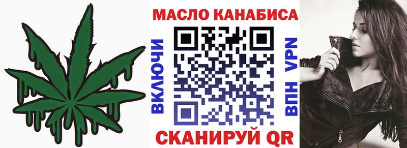 где продают наркотики  Пугачёв  маркетплейс формула  ТГК концентрат 