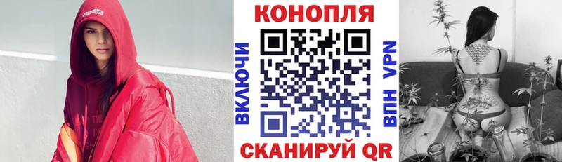 Канабис Ganja  где продают наркотики  Пугачёв 